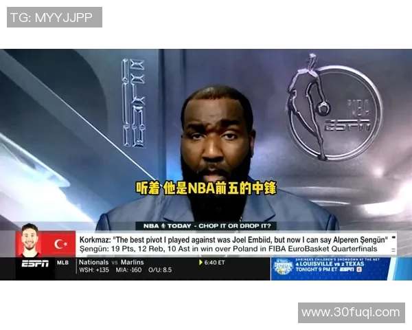 浓眉不愿长期担任中锋角色帕金斯对其新赛季态度表示失望